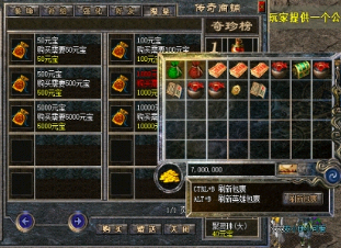 流星火雨技能书 流星火雨技能书