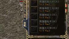 用好活动日历功能能为传奇玩家带来极大帮助 用好活动日历功能能为传奇玩家带来极大帮助