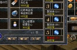 �ؽ䴫����սʿ���ʺϹ��þ���