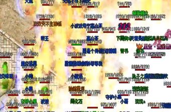 新开传奇sf法师各个方面的实力都很不错 新开传奇sf法师各个方面的实力都很不错