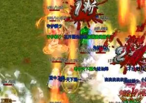 在迷失版本传奇中打boss怎么做打得快 在迷失版本传奇中打boss怎么做打得快