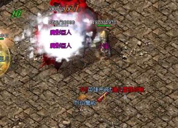 法师在传奇私服新区里是怎样练级的 法师在传奇私服新区里是怎样练级的