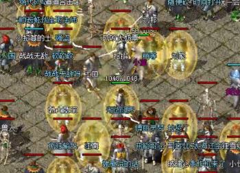 1.76复古传奇散人和行会成员有什么区别 1.76复古传奇散人和行会成员有什么区别