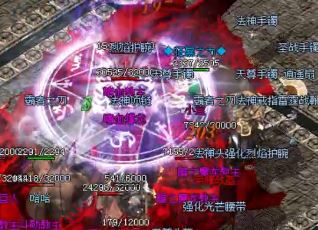 新开1.76复古传奇sf法师高血量和高暴击要哪个 新开1.76复古传奇sf法师高血量和高暴击要哪个