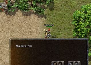 ������װ�Ǵ���˽����֪����װ��