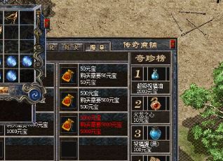 ���Ų������ֳ���ǿ����װ��