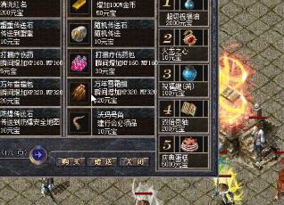 传奇赤月恶魔掉落装备一览表 传奇赤月恶魔掉落装备一览表