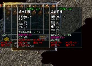 ����ˢ�߼���ͼ�е�ʿ��������ʲô��