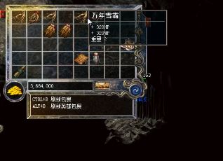 传奇私服发布挖:传奇又将掀起一波狂潮 传奇私服发布挖:传奇又将掀起一波狂潮