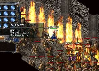 原来新开的传奇私服中,降妖除魔戒指竟然如此强大。 原来新开的传奇私服中,降妖除魔戒指竟然如此强大。