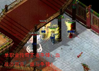 ��ְҵ�����������棺Ѫսɳ�Ϳˣ�˭�����棿