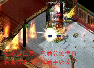 ��սɳ�Ϳˣ����¹��⴫��˽�����Դ�ȫ�����ֱض�