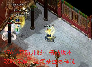 176�����¿�������Ʒ�汾������⣬������֢������