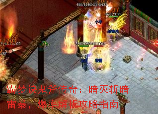 ���ξ��������棺����ն���ױ������ʽ�������ָ��