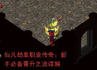 �ɷ��ٵ�ְҵ���棺���ֱر�����֮;���