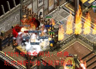 176���洫����վ�������淨�������˺Ż�ȡָ��