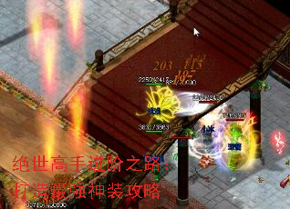 �������ֽ���֮·��������ǿ��װ����