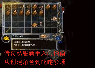 ����˽����������ָ�ϣ��Ӵ�����ɫ��߳��ɳ��