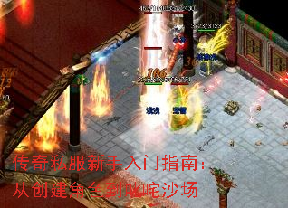 ����˽����������ָ�ϣ��Ӵ�����ɫ��߳��ɳ��