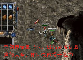 ڤ�����浥ְҵ����Ʒװ����ȡ;����ȫ����ο�������ս��