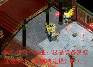 ڤ�����浥ְҵ����Ʒװ����ȡ;����ȫ����ο�������ս��