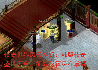 ����������Ʊ�ã����洫��ʢ����������ս�ؼ���������