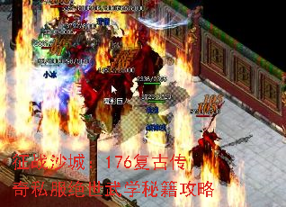 ��սɳ�ǣ�176���Ŵ���˽��������ѧ�ؼ�����