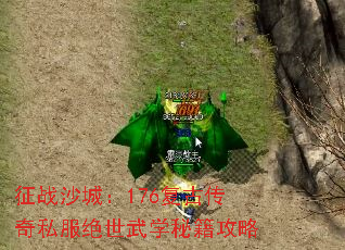 ��սɳ�ǣ�176���Ŵ���˽��������ѧ�ؼ�����