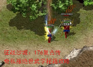 ��սɳ�ǣ�176���Ŵ���˽��������ѧ�ؼ�����