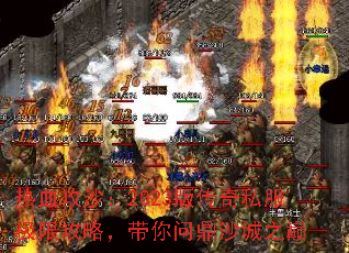 ��Ѫ��ɳ��2023�洫��˽�����޹��ԣ������ʶ�ɳ��֮��