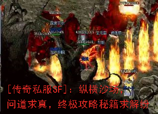 [����˽��SF]���ݺ�ɳ�����ʵ����棬�ռ������ؼ�����