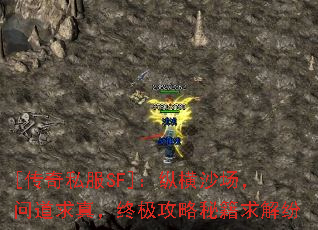 [����˽��SF]���ݺ�ɳ�����ʵ����棬�ռ������ؼ�����