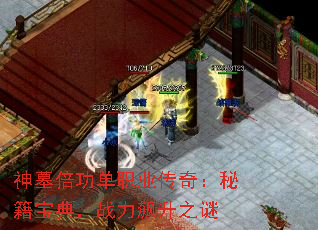 ��Ĺ������ְҵ���棺�ؼ����䣬ս�����֮��