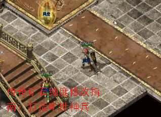 �����ʯ�����޸�ָ�ϣ�����������