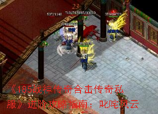 ��185ս����ϻ�����˽�������׹���ָ�ϣ�߳�����