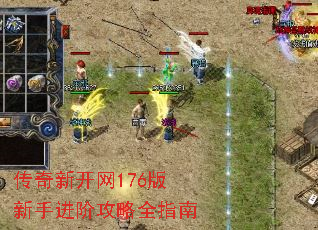 �����¿���176�����ֽ��׹���ȫָ��