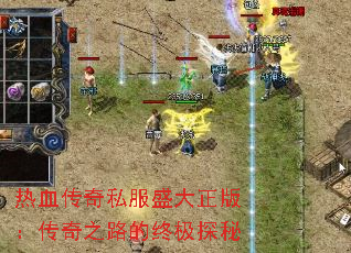 ��Ѫ����˽��ʢ�����棺����֮·���ռ�̽��