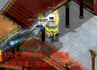 176�ϴ���˽���������汸ս������ʵս������ָ��