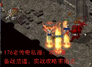 176�ϴ���˽���������汸ս������ʵս������ָ��