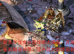 �¹��������������Դ���أ������ر��ĳ�ǿ����������ս�����ռ��ؾ�