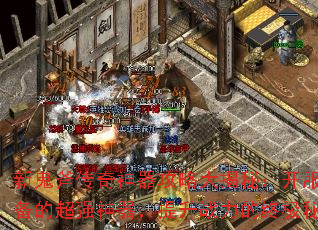 �¹��������������Դ���أ������ر��ĳ�ǿ����������ս�����ռ��ؾ�