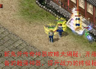 �¹��������������Դ���أ������ر��ĳ�ǿ����������ս�����ռ��ؾ�