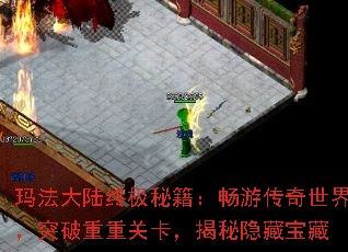 �귨��½�ռ��ؼ������δ������磬ͻ�����عؿ����������ر���