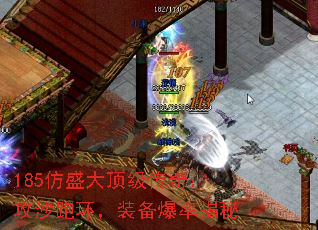 185��ʢ�󶥼����棺��ɳ�ܻ���װ�����ʽ���