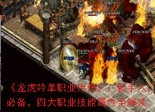 ����������ְҵ���桷���������űر����Ĵ�ְҵ��������ȫ���