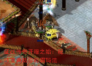 ��ս���濪��֮ʼ���ؼ���������ư��귨