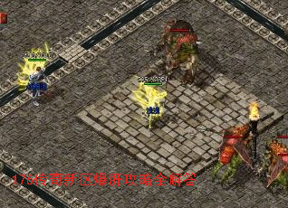 176�����������ι���ȫ���