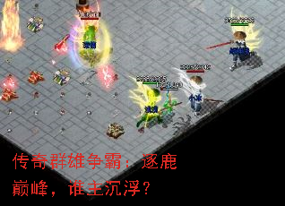 ����Ⱥ�����ԣ���¹�۷壬˭��������