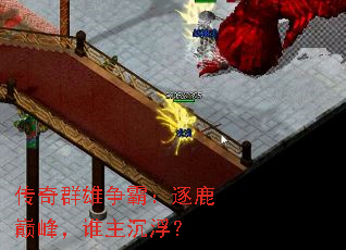 ����Ⱥ�����ԣ���¹�۷壬˭��������