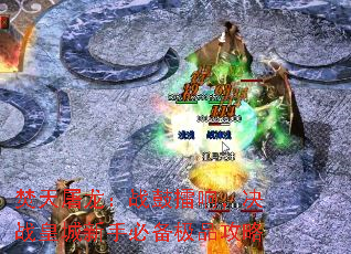 ����������ս�����죬��ս�ʳ����ֱر���Ʒ����